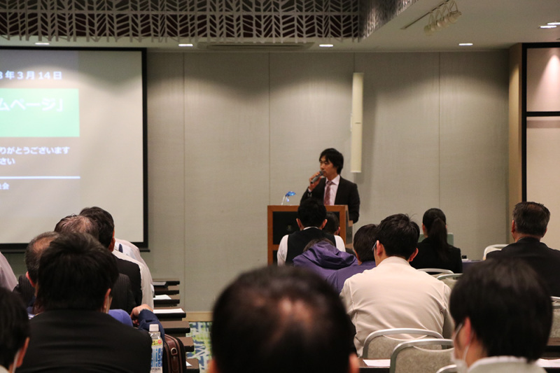 長野県中小企業団体中央会主催　事業の説明会の様子